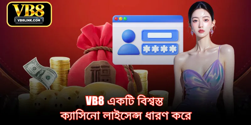 VB8 একটি বিশ্বস্ত ক্যাসিনো লাইসেন্স ধারণ করে