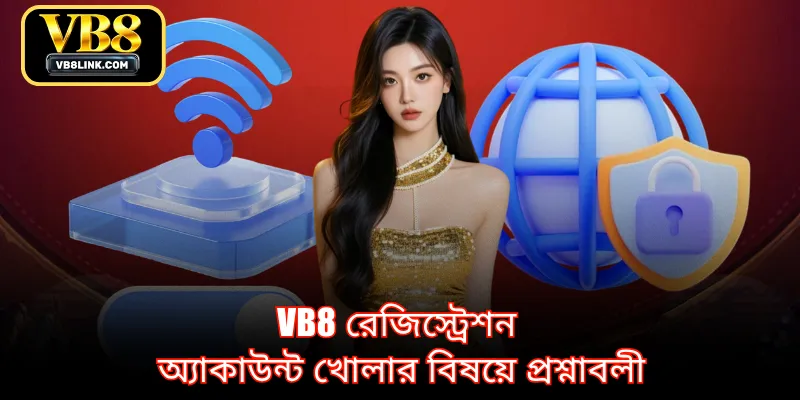 VB8 রেজিস্ট্রেশন অ্যাকাউন্ট খোলার বিষয়ে প্রশ্নাবলী